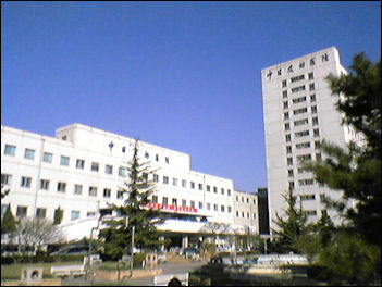 20111103-Wikicommons smoke China Japan Friendship Hospital.jpg